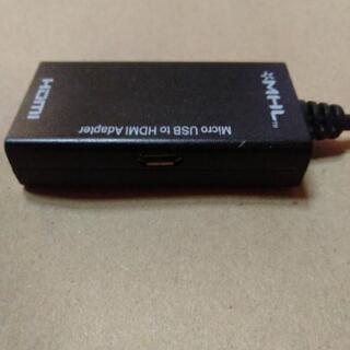 AndroidスマホをTVで観よう(microUSB用)の画像
