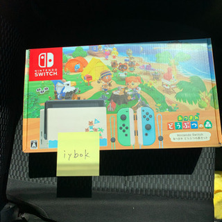 ☆新品未開封☆Nintendo Switch 本体 あつまれどうぶつの森 セット 同梱版 任天堂 スイッチ の画像
