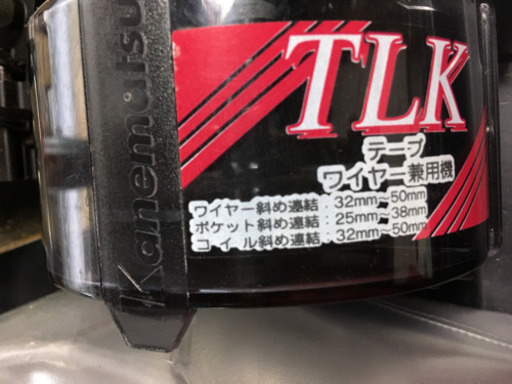 かねまつ 内外装釘打ち機