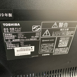 TOSHIBA REGZA 49Z20X 2019年製　値段交渉あり！ TOSHIBA REGZA 49Z20X 2019年製 値段交渉あり！