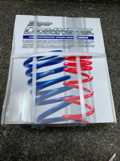 ESPELIR スーパーダウンサス