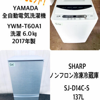 ♪♪高年式♪♪家電2点セット！！✨✨洗濯機/冷蔵庫