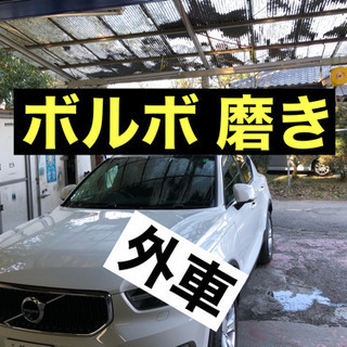 車のことならお任せください！地域密着優しいお店。