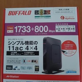 強力wifiルーター未使用