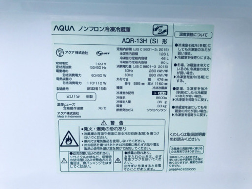 ★送料設置無料★高年式！！冷蔵庫/洗濯機！！