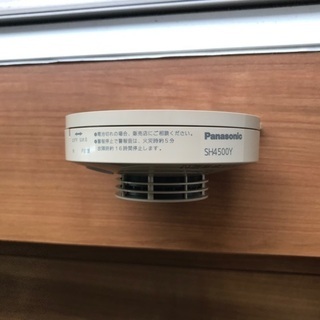 火災報知器 譲りますの画像