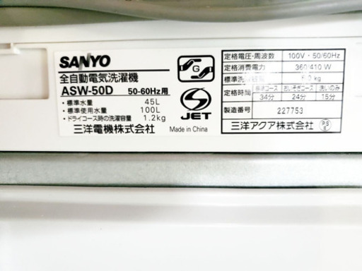 冷蔵庫/洗濯機 ♪♪大幅値下げ✨✨激安日本一♬