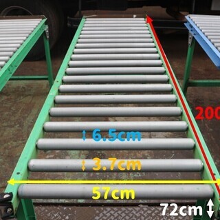 ★ローラーコンベア★ローラー　台　コンベア★全長約200cm★1台★
