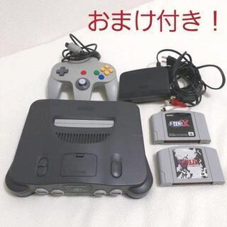 Nintendo64本体一式！おまけ付き！