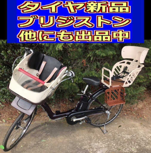 B709 限定特価12000円 整備済み☆ブリヂストン アルベルト シルバー