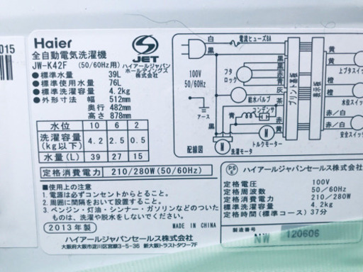 ★今週のベスト家電★洗濯機/冷蔵庫✨一人暮らし応援♬