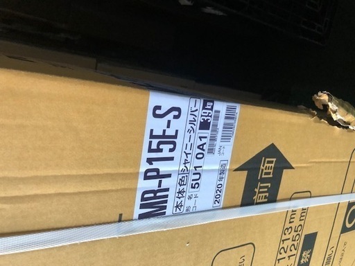 箱破損のみ　新品　冷蔵庫