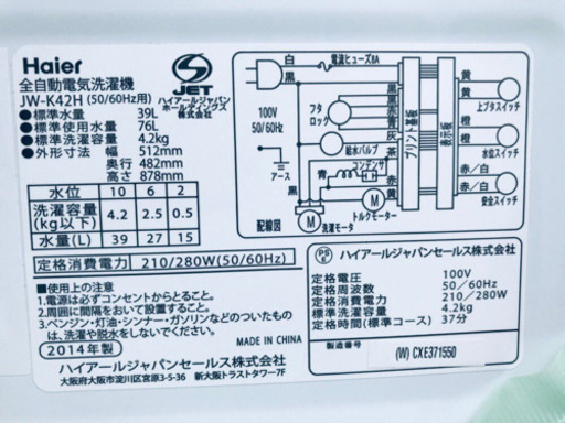 ★高年式★大幅値下げ✨✨洗濯機/冷蔵庫♪