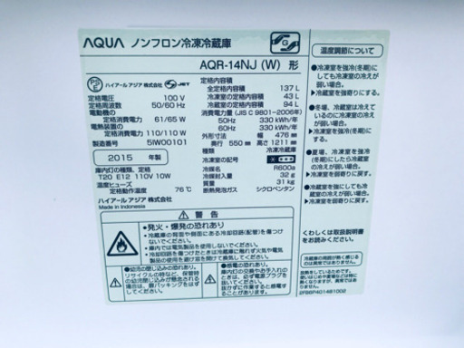 ★高年式★大幅値下げ✨✨洗濯機/冷蔵庫♪
