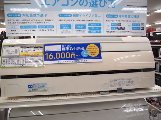 DAIKIN ダイキン エアコン AN40NRP-W 2013年製