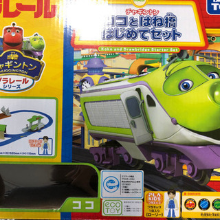 プラレール チャギントン ココとはね橋はじめてセットの画像