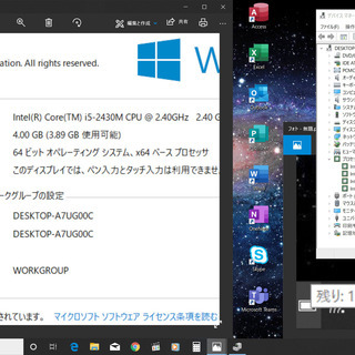 🔶15.6型高解像度液晶パネル1920x1080/高性能🆙Core i5/光速☆彡SSD128GB/快適♬メモリ4GB/Microsoft Office2016📒✎/DVDSマルチ(書き込み可)💿/速い☆彡USB3.0/HDMI📺/すぐ繋がるWi-Fi📶/すぐ使えるWindows10♪/点検整備清掃済み😊/ NEC VersaPro シルバー の画像