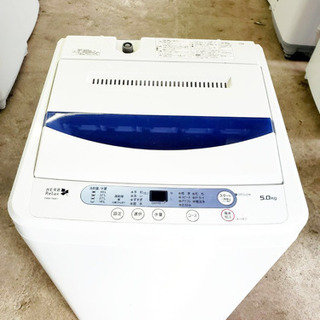 高年式セット！新生活応援セール✨✨洗濯機/冷蔵庫☆