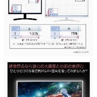 LG 31.5型モニター 超美品の画像