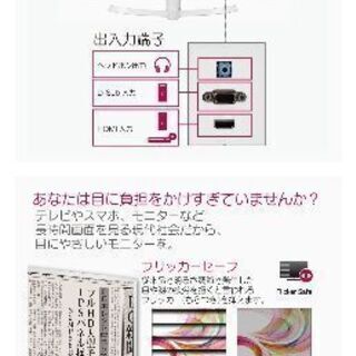 LG 31.5型モニター 超美品の画像