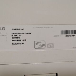 LG 31.5型モニター 超美品の画像
