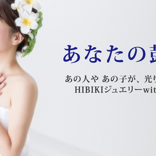 ペットちゃんのメモリアルショップ ECショップ業務