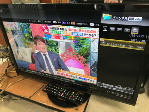 お薦め品‼️外付HDD録画対応 シャープ液晶テレビ24インチ2016年