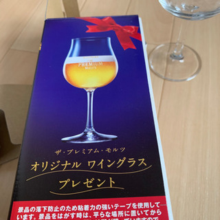 ワイングラス🍷