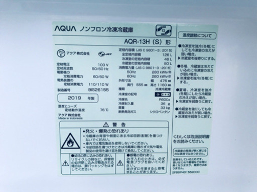 ★送料設置無料★高年式！大感謝祭♪♪洗濯機/冷蔵庫！！
