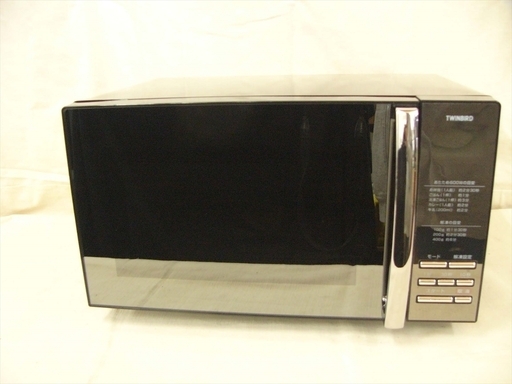 カード決済対応! 20K0094 5 TWINBIRD/ツインバード ミラーガラスフラット電子レンジ DR-D259 2015年製 50/60Hz ブラック 中古 美品