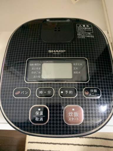 三合炊き炊飯器売ります。