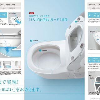 【残り1台】パナソニック  アラウーノSⅡ ホワイト （箱潰れ）の画像