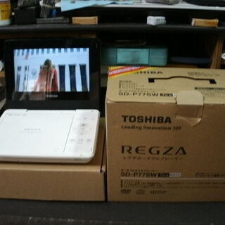 東芝レグザ　７型ポータブルＤＶＤプレーヤー中古