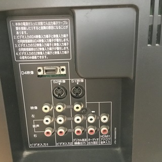 東芝 REGZA 32H2000 32型デジタルハイビジョン液晶テレビの画像
