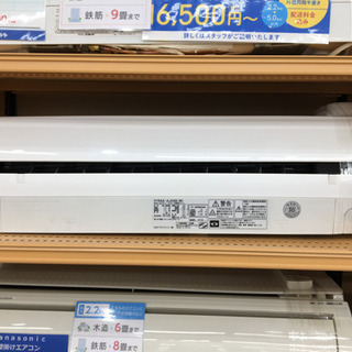 【トレファク摂津店】HITACHI (日立)の2014年製ルームエアコン入荷しました！