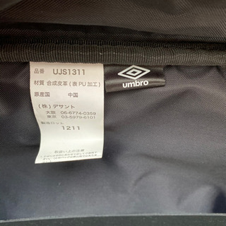 アンブロ　バッグの画像