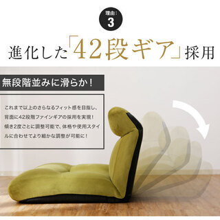 【決定済】肌触り抜群のワイド座椅子　汚れ/傷なしの画像