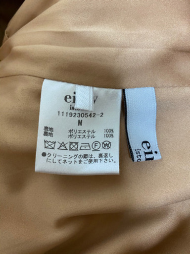 ほぼ新品！eimy istoire！