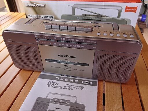 受付終了★ラジカセ テープ→USBに録音可能 AudioComm