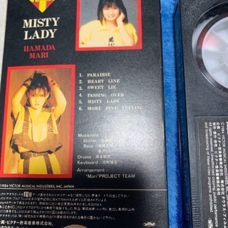 浜田麻里 ベータhi-fi 中古の画像