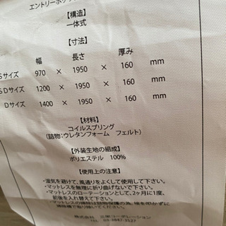 コルクマットのみ。