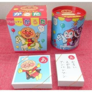 未使用！アンパンマンかるた (缶)