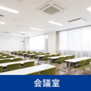 6/11(木)18:00開催☆池袋3時間☆拡大交流会Vol.42...