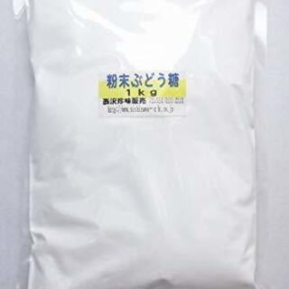 ブドウ糖　50ｇ