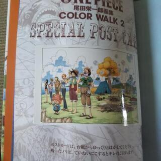 ワンピース COLOR WALK 2の画像