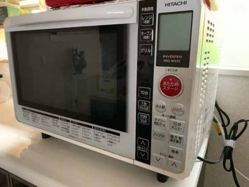 (お話中)HITACHI オーブンレンジ