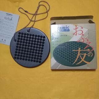 お風呂の友　遠赤外線セラミックスの陶器製健康器　お風呂に入れて入...