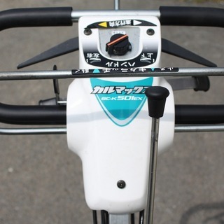 クボタ　自走式スパイダーモア　GCーK５０１H　カルマックス 確認動画】クボタ GC-K501EX カルマックス スパイダーモアー