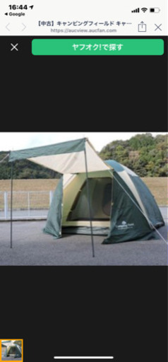 キャノピードーム275(取引中)