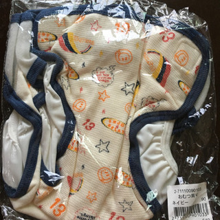 ベビーオムツカバー